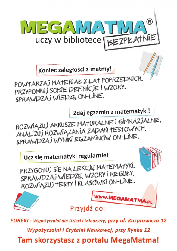 biblioteka_plakata3