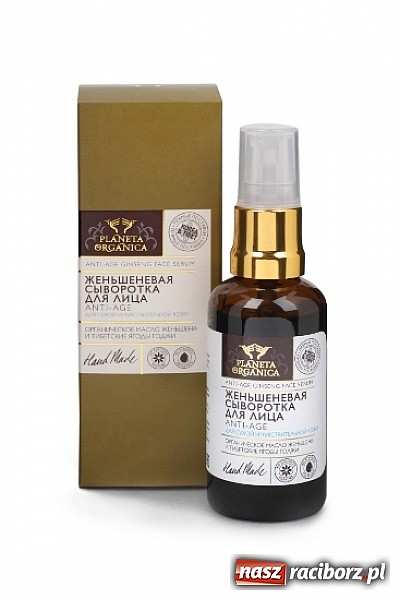 Zdjęcie w galerii na portalu naszraciborz.pl: Mydlarnia 