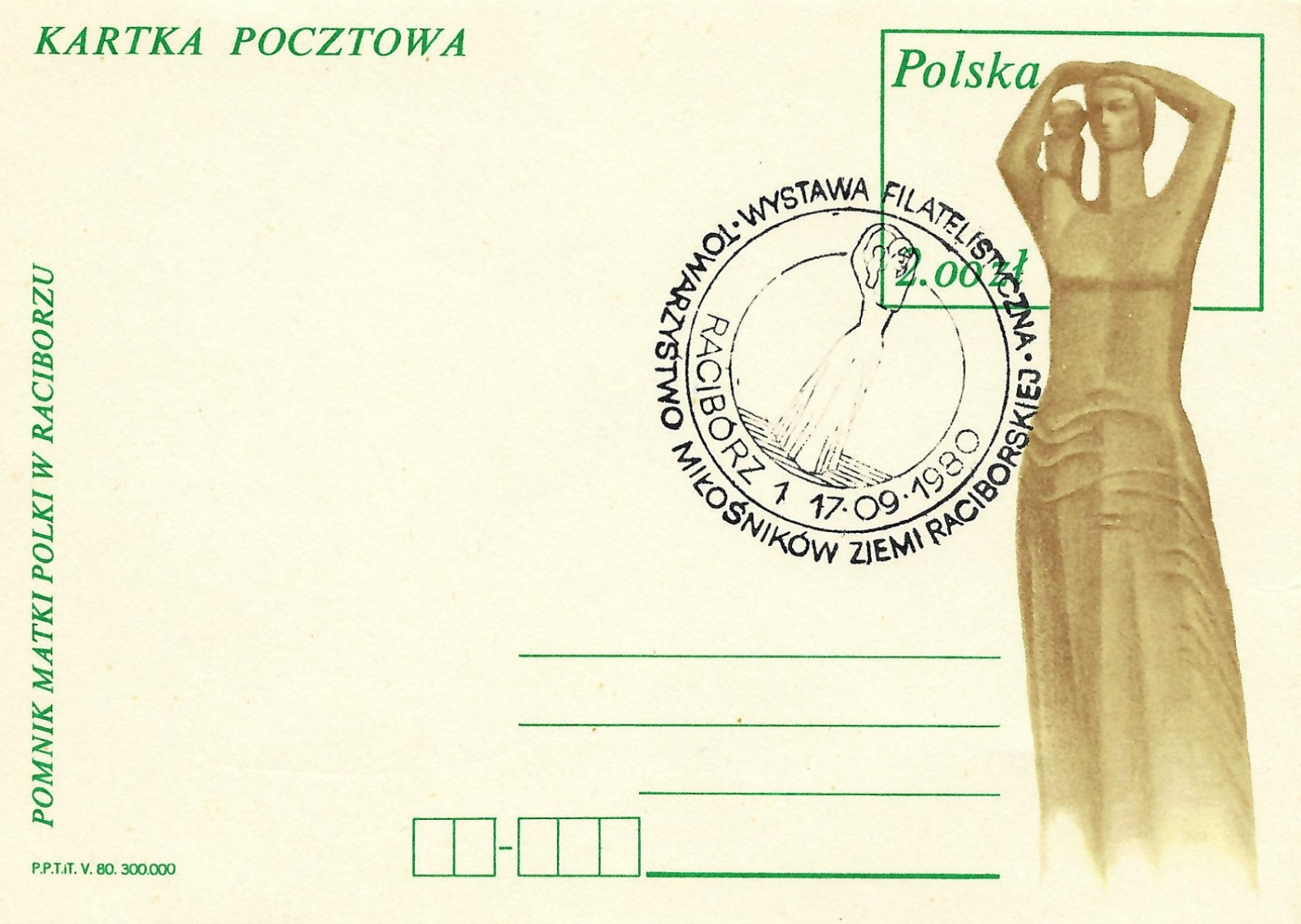 Zdjęcie w galerii na portalu naszraciborz.pl: Z archiwum biblioteki. Pomnik Matki Polki wiadomości z regionu