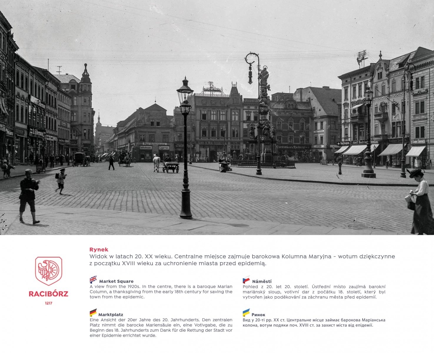 Zdjęcie w galerii na portalu naszraciborz.pl: Racibórz retro. Trzynaście tablic stanęło na mieście wiadomości z regionu