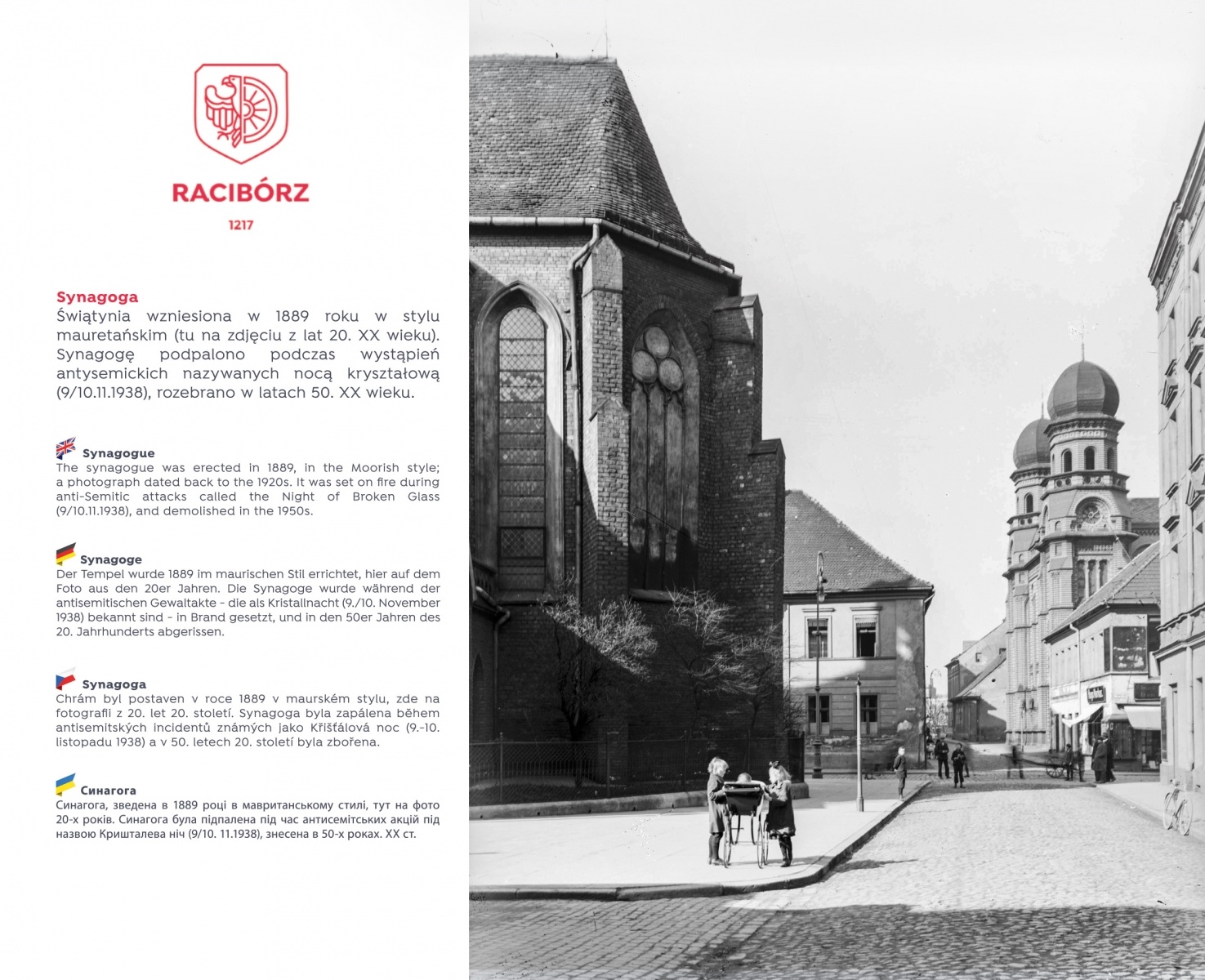 Zdjęcie w galerii na portalu naszraciborz.pl: Racibórz retro. Trzynaście tablic stanęło na mieście wiadomości z regionu