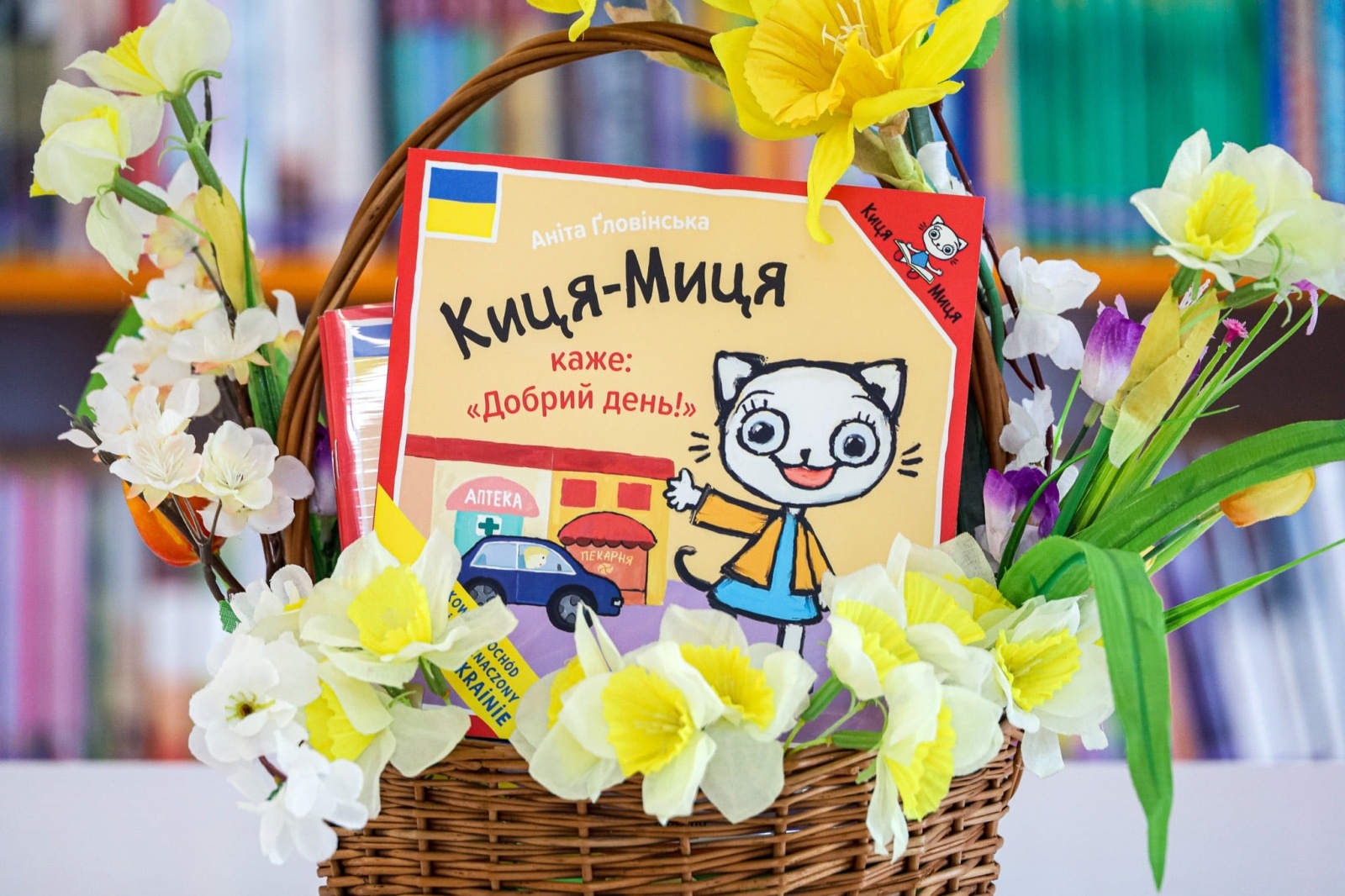 Zdjęcie w galerii na portalu naszraciborz.pl: Kursy języka polskiego w bibliotece. Poszukiwani wolontariusze wiadomości z regionu