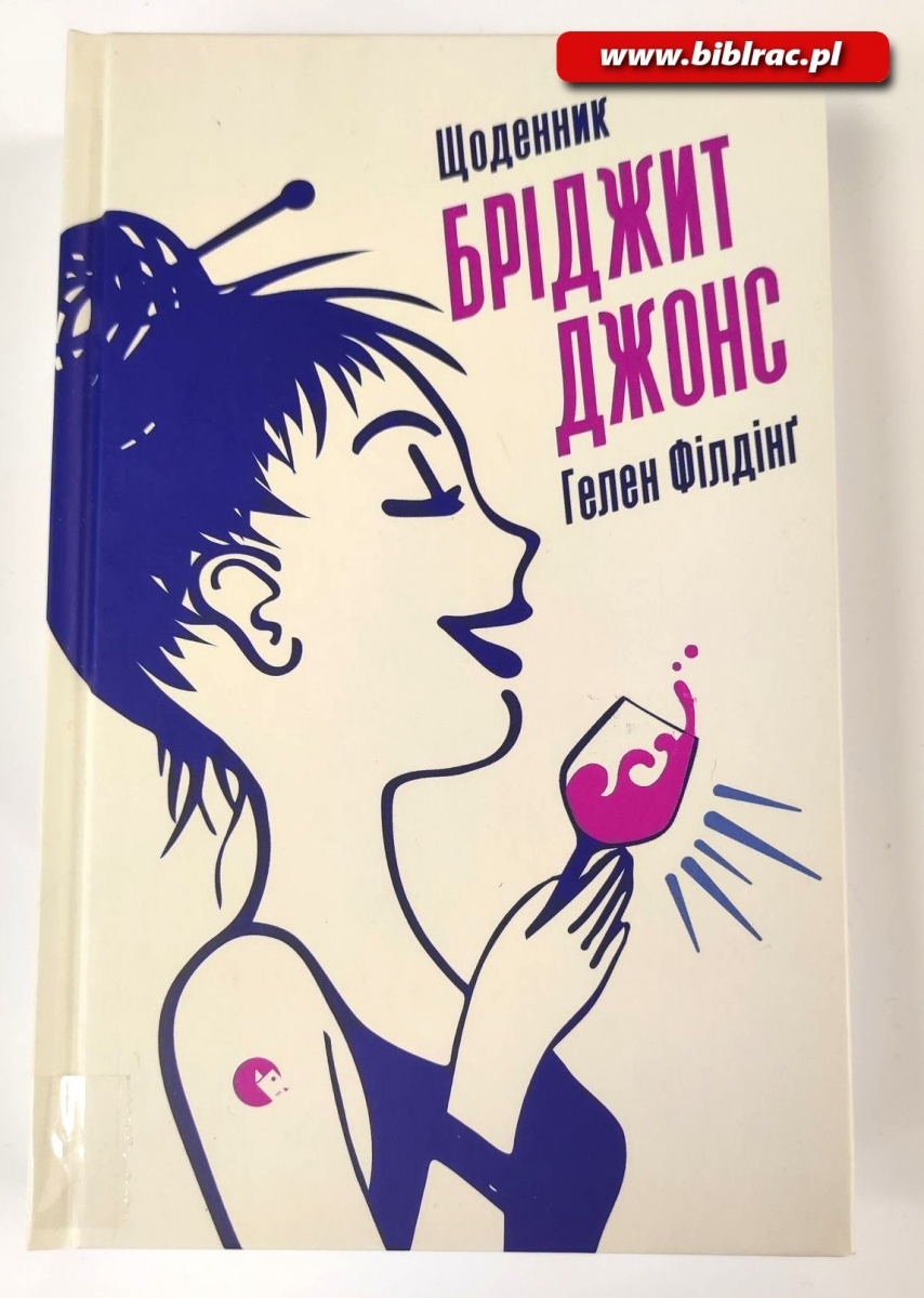 Zdjęcie w galerii na portalu naszraciborz.pl: W Raciborzu powiększa się biblioteka książek w języku ukraińskim wiadomości z regionu