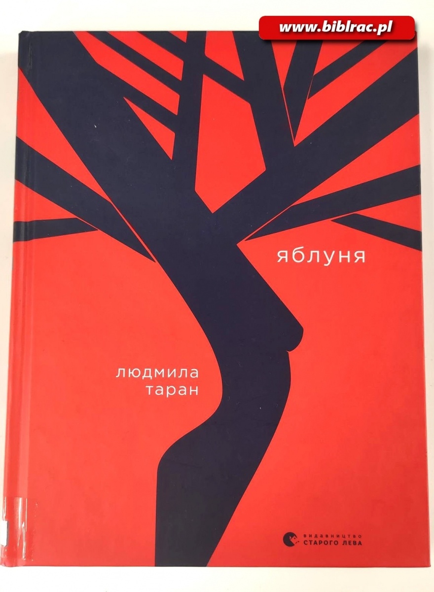 Zdjęcie w galerii na portalu naszraciborz.pl: W Raciborzu powiększa się biblioteka książek w języku ukraińskim wiadomości z regionu