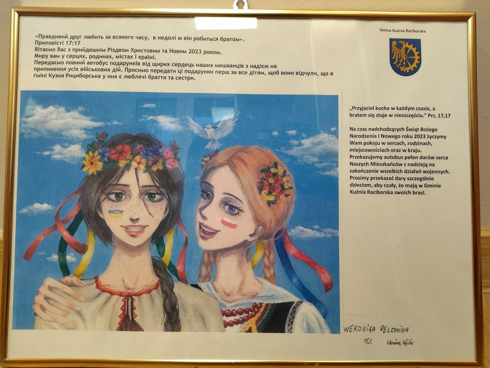 Zdjęcie w galerii na portalu naszraciborz.pl: Frankobus pełen prezentów wyjechał z Kuźni Raciborskiej na Ukrainę wiadomości z regionu