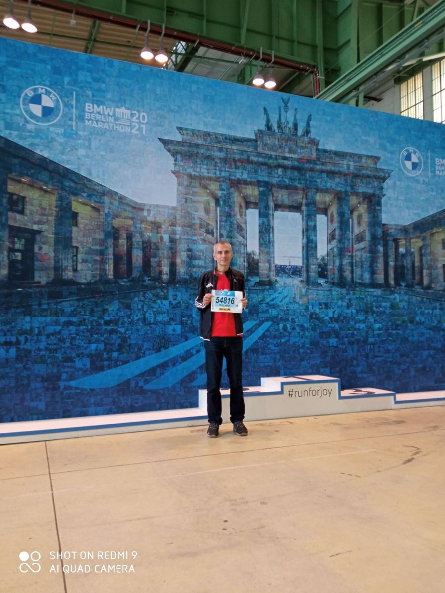 Zdjęcie w galerii na portalu naszraciborz.pl: BMW Berlin Marathon. Raciborzanin wspomina swój udział wiadomości z regionu