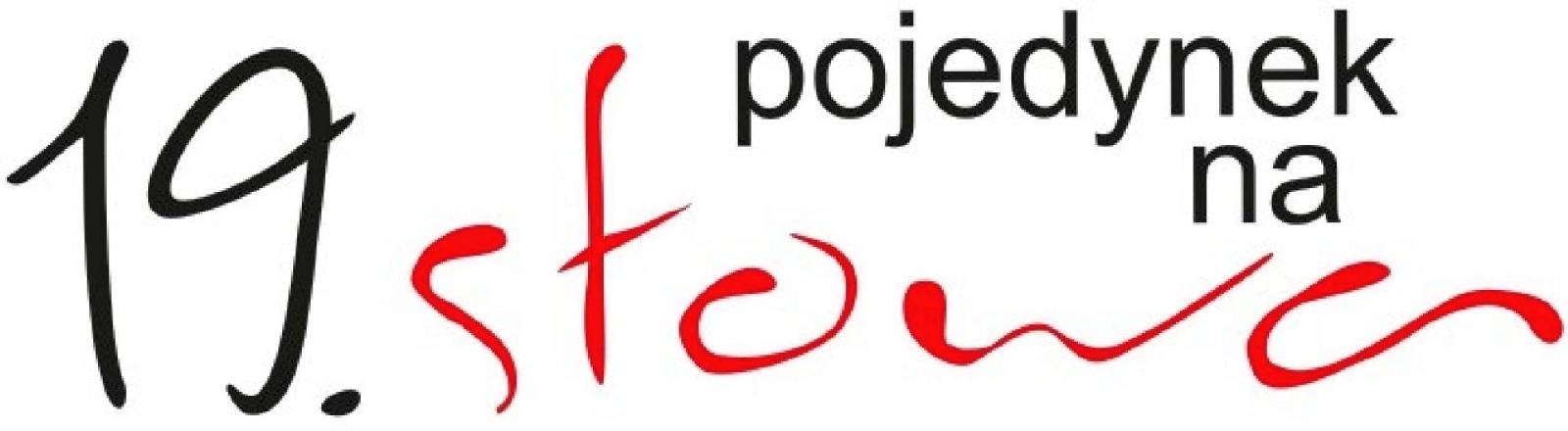 Zdjęcie w galerii na portalu naszraciborz.pl: Uczniowie i nauczyciele stają do pojedynku wiadomości z regionu