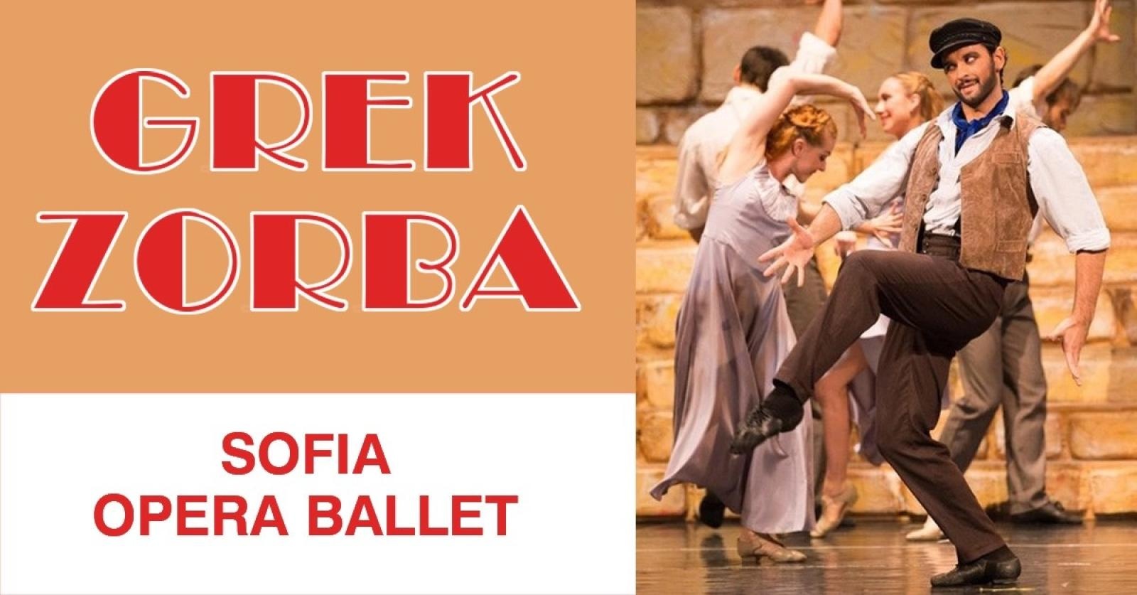 Zdjęcie w galerii na portalu naszraciborz.pl: Grek Zorba na scenie przy Chopina wiadomości z regionu