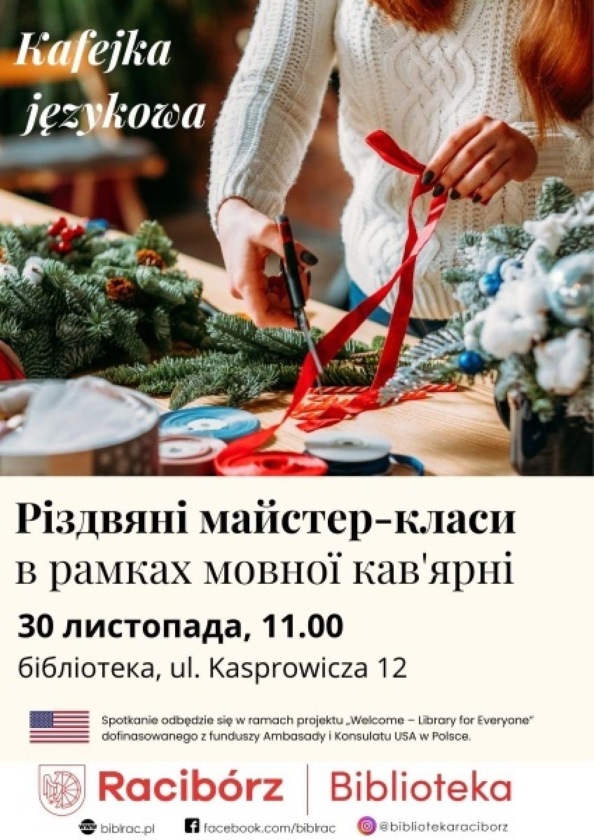 Zdjęcie w galerii na portalu naszraciborz.pl: Co? Gdzie? Kiedy? Nawigator weekendowy wiadomości z regionu