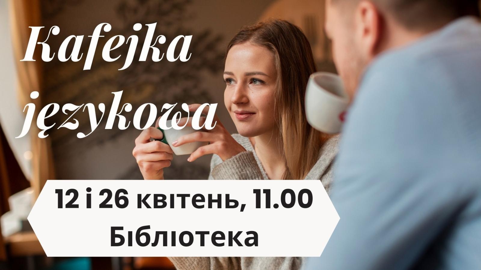 Zdjęcie w galerii na portalu naszraciborz.pl: Co? Gdzie? Kiedy? Nawigator weekendowy wiadomości z regionu