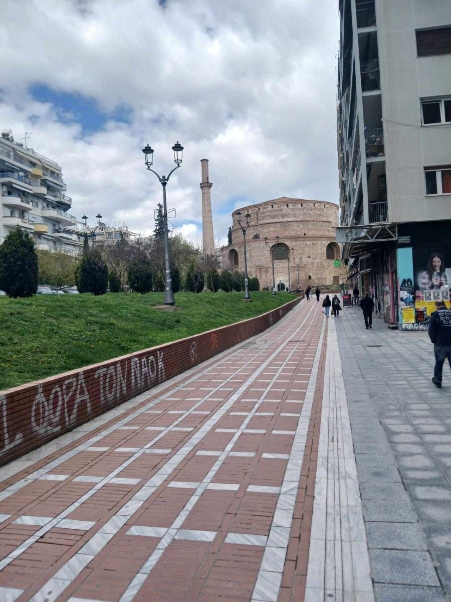 Zdjęcie w galerii na portalu naszraciborz.pl: Międzynarodowa wymiana doświadczeń – Racibórz w Salonikach z EGL wiadomości z regionu