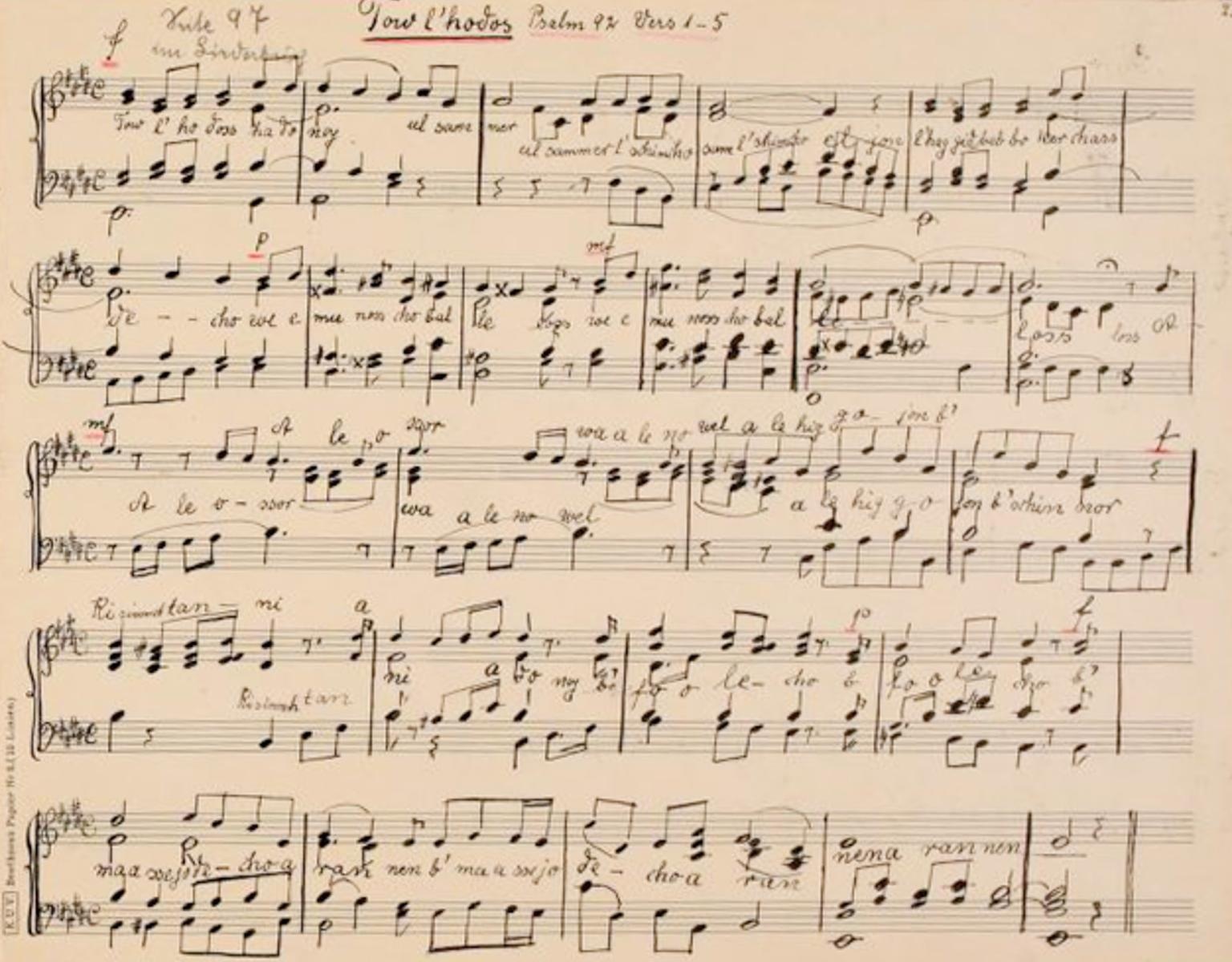 Zdjęcie w galerii na portalu naszraciborz.pl: Noc na zamku z kulturą żydowską dawnego Ratibor – koncert, historia i kulinaria wiadomości z regionu