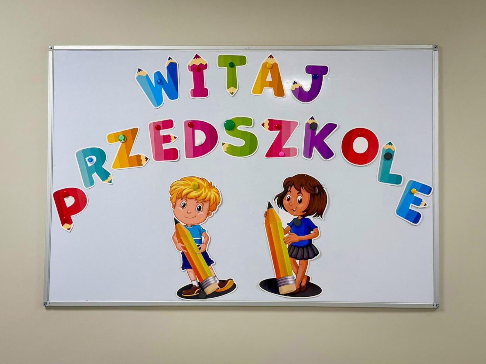 Zdjęcie w galerii na portalu naszraciborz.pl: Nowe zespoły szkolno-przedszkolne gotowe. Miasto zainwestowało w wysoki standard wiadomości z regionu