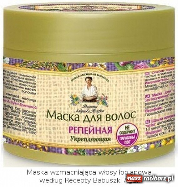 Zdjęcie w galerii na portalu naszraciborz.pl: Kosmetyki bez szkodliwych detergentów wiadomości z regionu