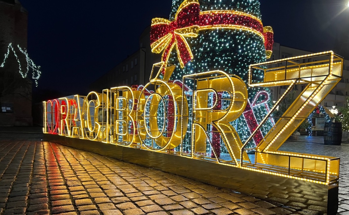 D. Wacławczyk vs. J. Wojciechowicz. Poszło o lodowisko i choinkę z napisem I love Racibórz - Serwis informacyjny z Raciborza - naszraciborz.pl