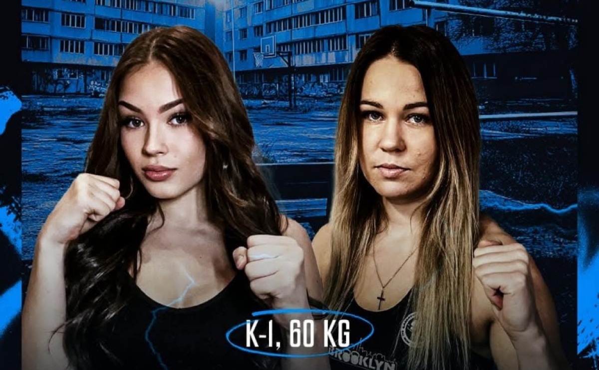 Reprezentanci Łamatora wystąpią na Oświęcimskim Wieczorze Walk - Serwis informacyjny z Raciborza - naszraciborz.pl