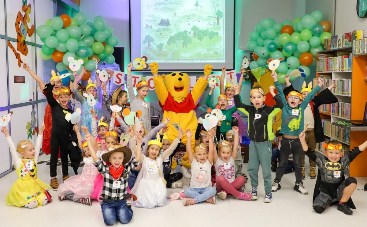 Urodziny Kubusia Puchatka w bibliotece – ostatnie wejściówki do rozdania - Serwis informacyjny z Raciborza - naszraciborz.pl