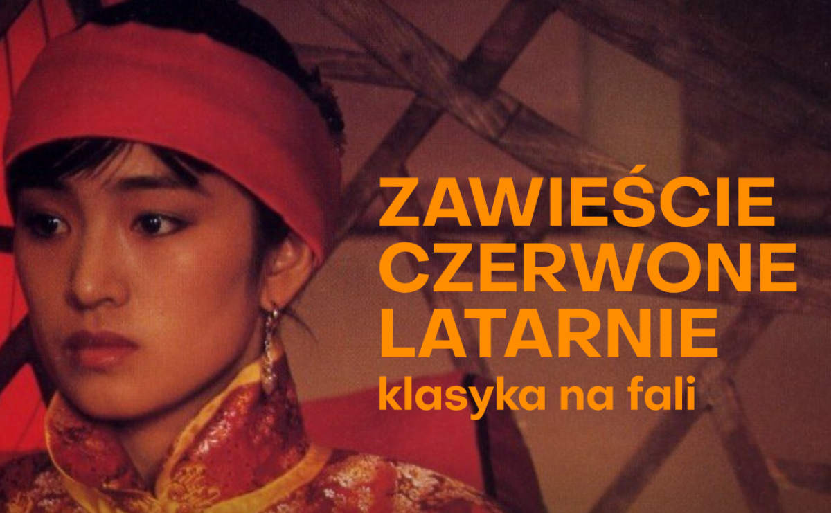 Zawieście czerwone latarnie w Kinie Bałtyk. Chińskie arcydzieło w wersji 4K - Serwis informacyjny z Raciborza - naszraciborz.pl